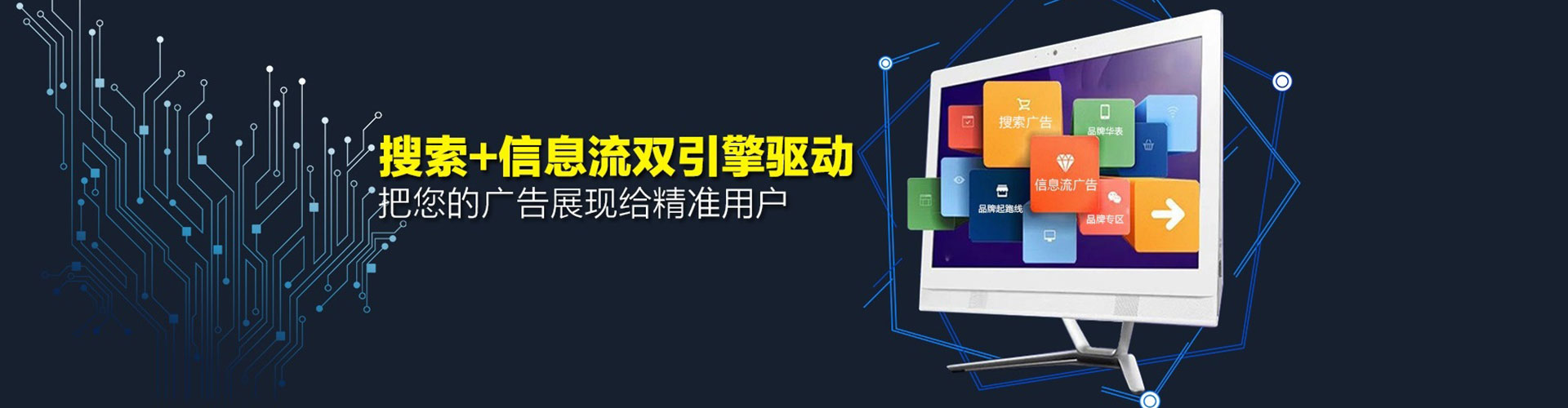 西乡塘百度竞价